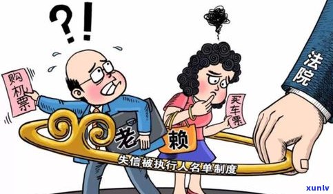 生病还不上信用卡会坐牢吗？无力偿还解决方案及建议