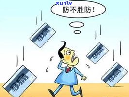 得了重病欠了信用卡：生、债、病三重困境，怎样应对？