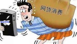 得了重病欠了信用卡：生、债、病三重困境，怎样应对？