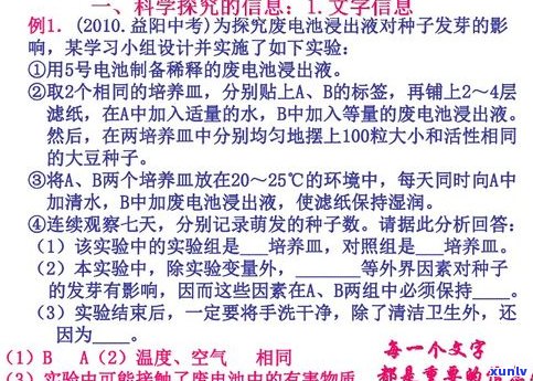 玉石消磁是迷信吗？探究其科学依据与含义