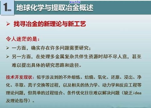 玉石消磁是迷信吗？探究其科学依据与含义