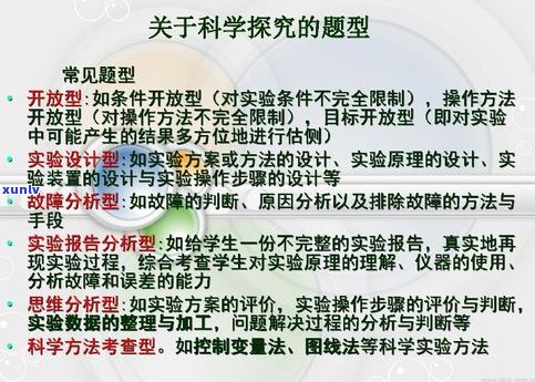 玉石消磁是迷信吗？探究其科学依据与含义