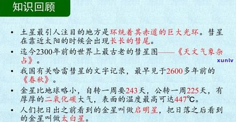 玉石消磁是迷信吗？探究其科学依据与含义