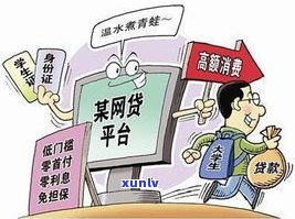 生病了网贷逾期能否协商？期还款方案探讨