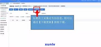 省呗可以期吗？期还款、申请期及天数全知道！