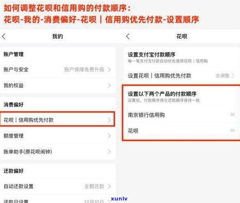 省呗可以期吗？期还款、申请期及天数全知道！