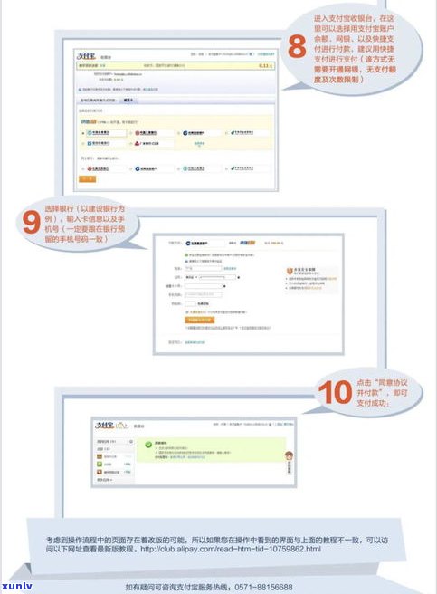 省呗可以申请期还款吗？期申请步骤及天数限制