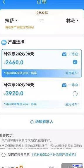 省呗：可以协商期一次还清吗？