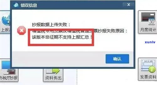 省呗：可以协商期一次还清吗？