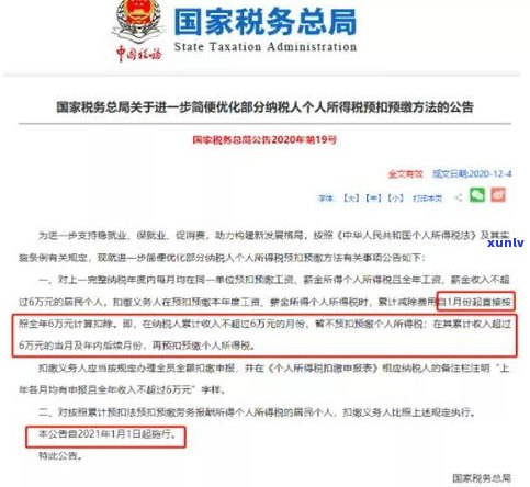 省呗不还：会带来哪些严重结果？包含上、被起诉等风险需警惕