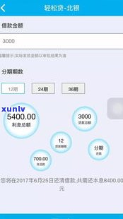 省呗不还会上吗？了解其可能带来的后果及法律风险