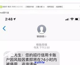 省呗是不是不用还了？借呗、网贷欠款疑问与法律责任