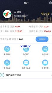 省呗可以直接还信用卡吗？安全可靠吗？