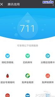 省呗可以直接还信用卡吗？安全可靠吗？