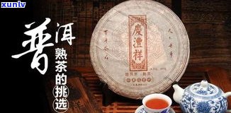 普洱茶钳子：使用 *** 与选择指南