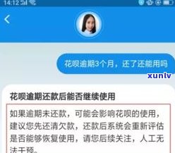 省呗还款：可一次性还清，安全操作  及作用解析