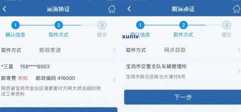 省呗可以随时还款吗-省呗可以随时还款吗安全吗