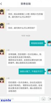 省呗被清算了吗？近期借款困难，是不是会强制放款或下架？