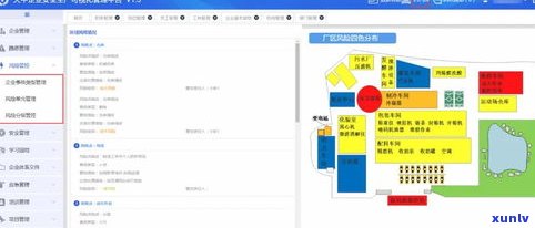 省呗被管控了吗-省呗被管控了吗最新消息