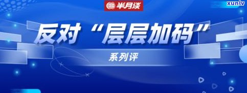 省呗被管控了吗-省呗被管控了吗最新消息