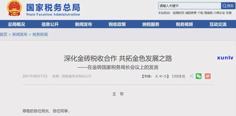 省呗还款分期方法及安全性全解析