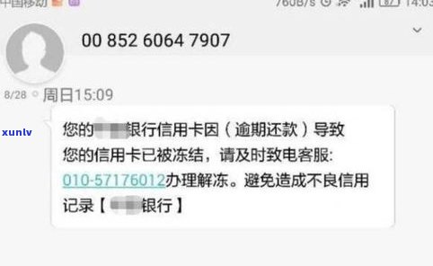 省呗能否停息挂账？怎样还款？中途全额还款或主动还款可行吗？