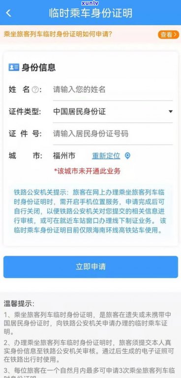 省呗可以停息挂账吗？安全吗？真的可靠吗？