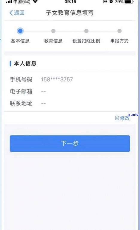 省呗还不上又不可协商？教你如何处理欠款问题