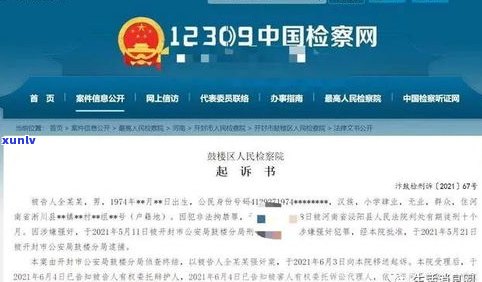 省呗借钱还不上能否协商？怎样解决欠款疑问？