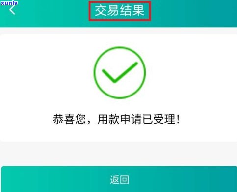 省呗还款还不上协商不成功？解决方案在此！