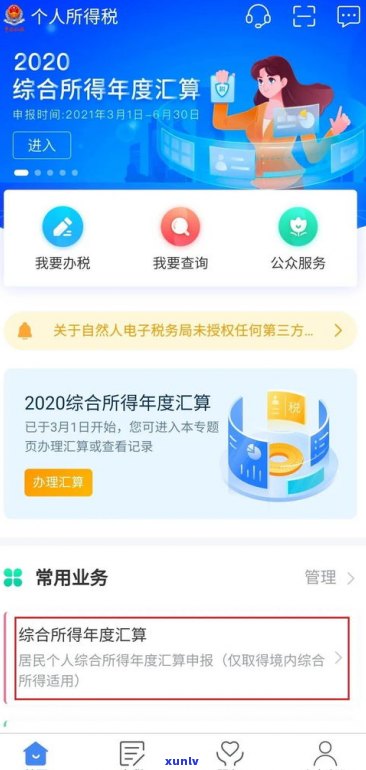 省呗还不上可以协商吗-省呗属于打击围吗