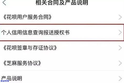 省呗逾期后，借呗是不是还能借款？还款方法及作用信用的时间