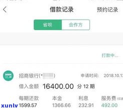 省呗逾期后，借呗是不是还能借款？还款方法及作用信用的时间