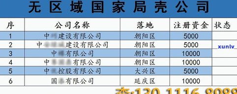 玉石价格定价标准一览：最新、全面解析与应用