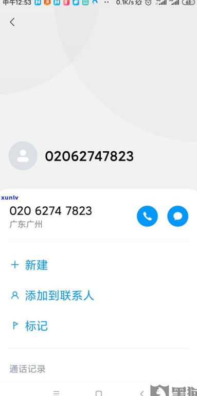 省呗借钱逾期不还的影响及后果是什么？