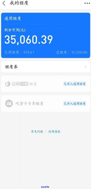 省呗逾期后：还能按计划还款吗？取款会受作用吗？逾期多久需要全还？是不是会作用？