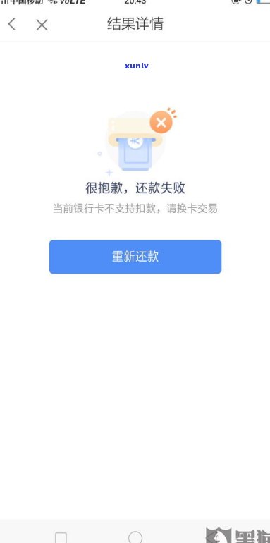 省呗逾期：会否找警察？会爆通讯录吗？真还不上怎么办？一万一逾期会上门吗？