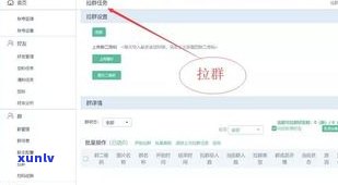 省呗逾期：会否找警察？会爆通讯录吗？真还不上怎么办？一万一逾期会上门吗？