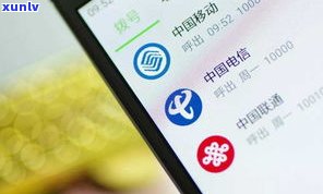 省呗逾期结果及作用：上、高额罚息，应及时解决！