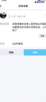 省呗逾期后，卡内资金会被自动划走吗？逾期200多天会冻结银行卡吗？会对支付宝和银行账户进行冻结吗？逾期五天是否会冻结资产？如果不还款会有何后果？会联系家人的 *** 吗？