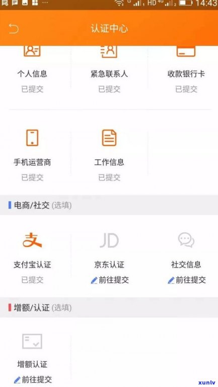 省呗逾期不还的严重后果：会不会爆通讯录？是否会影响家人？是否会记录在个人信用报告中？其他可能的后果是什么？逾期多久才会开始联系通讯录的人？