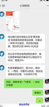 省呗没逾期不能循环借吗-省呗没有逾期为什么有额度都进不出了?