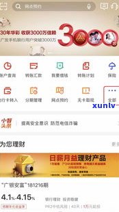 省呗可以协商二次分期吗-省呗能协商吗