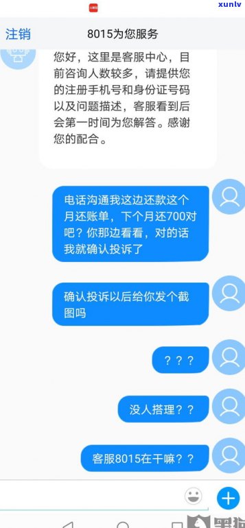 还呗协商期还款：  、  全攻略