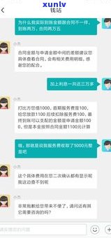 你我贷可否协商期还款？详解流程与注意事