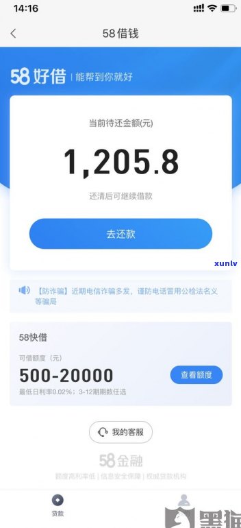 省呗可以协商期还款吗-省呗可以协商期还款吗可以期多久