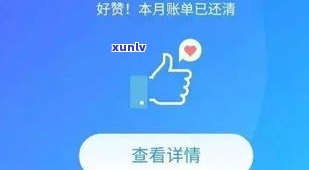 省呗可以协商期还款吗-省呗可以协商期还款吗可以期多久