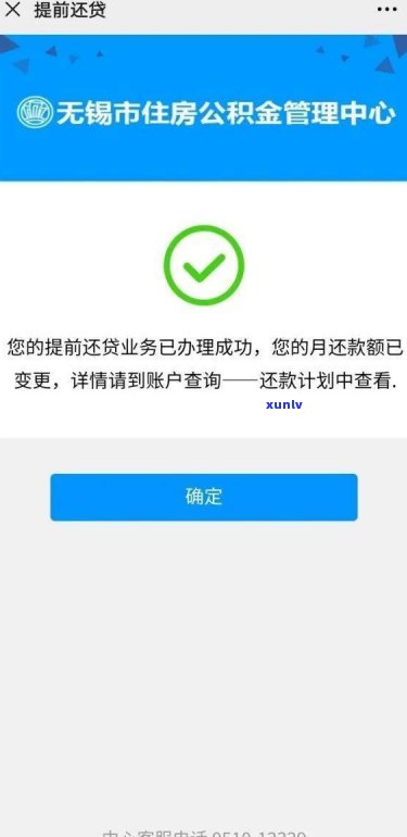 省呗还不上又不可以协商？借钱还不上能协商吗？怎样协商还款？借钱还不上能否期？