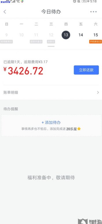 省呗还不上又不可以协商？借钱还不上能协商吗？怎样协商还款？借钱还不上能否期？