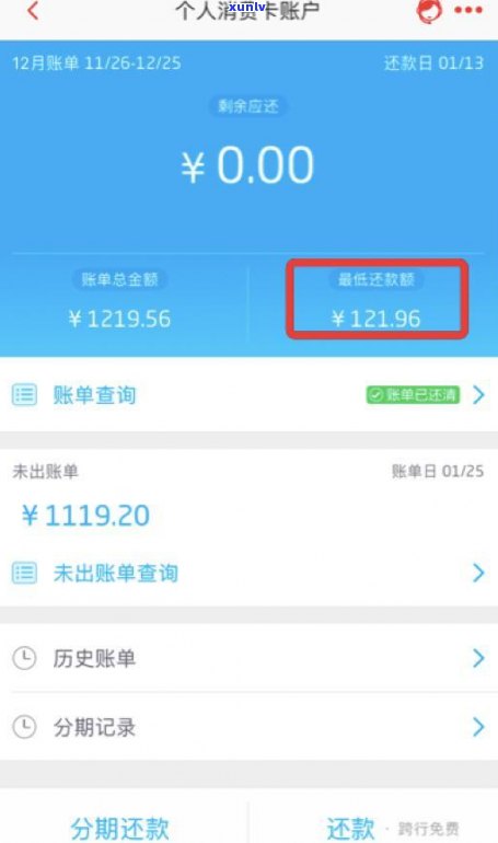 省呗还不上又不可以协商？借钱还不上能协商吗？怎样协商还款？借钱还不上能否期？